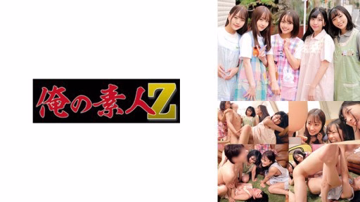 230ORECO-320 Nghịch Ngợm Chó Cái ORGY BÊN Video Orgy Party Video Of Nasty Bitch