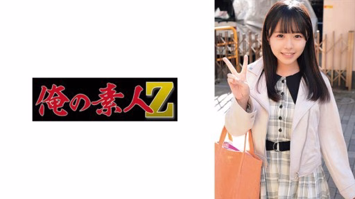 230ORECO-339 Mr. Konatsu Mr. Konatsu