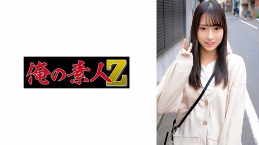 230ORECO-340 Dân Tộc Thiểu Số Minori