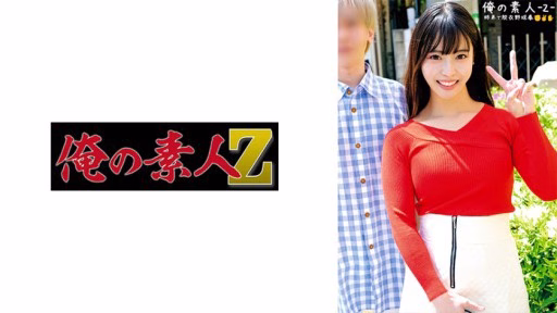 230ORECO-483 Umi & Riku Umi & Riku