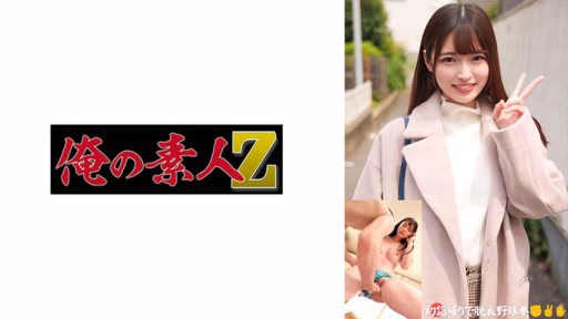 230ORECO-558 Cháu Gái Niece