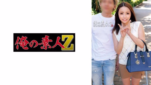 230ORECO-560 Sara & Osamu Sara & Osamu