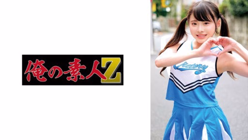 230ORECO-599 Gumi-chan Gumi-chan