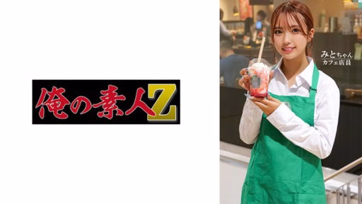 230ORECO-605 Mito-chan Mito-chan