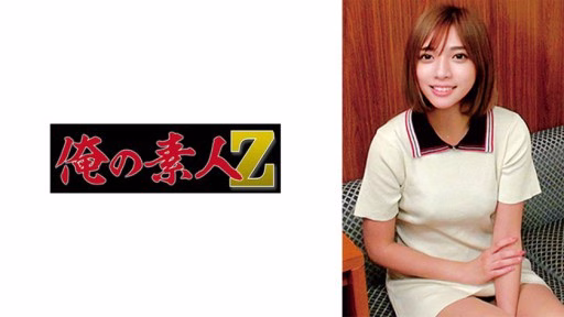 230ORECO-611 Mana Mana