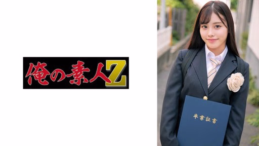 230ORECO-623 Dance Dance