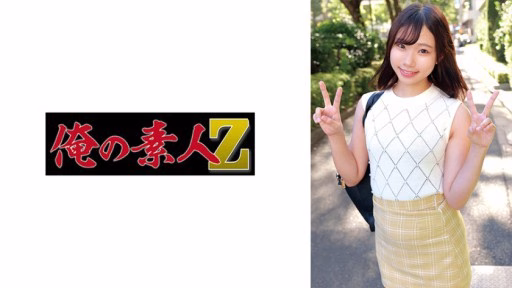 230ORECO-630 Kanata Kanata