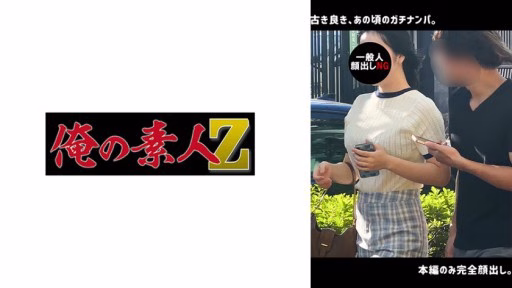 230ORECO-641 H・K H・K