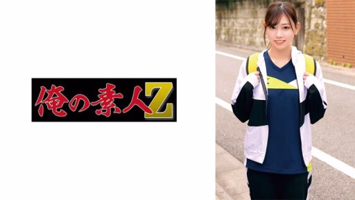 230ORECO-861 Trái Tim Heart