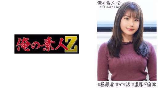 230OREH-015 Natsuki (27) Natsuki (27)