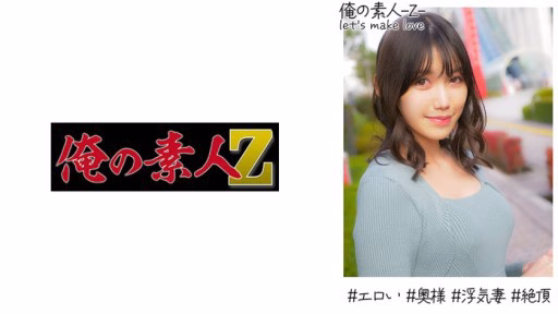 230OREH-025 Hoa Anh đào Sakura