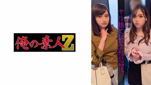 230OREMO-007 Anh T & Anh H Mr. T & Mr. H