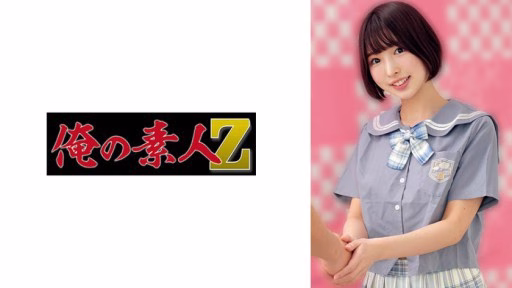 230OREMO-062 Yuipi Yuipi