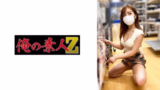 230OREMO-082 A082 A082