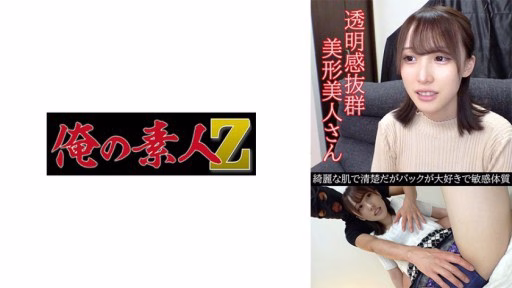 230OREV-067 Shiraishi (24) Shiraishi (24)