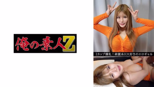 230OREV-075 Mahiru(23) Mahiru(23)