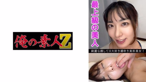 230OREV-084 Kana (27) Kana (27)