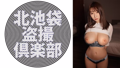 276KITAIKE-547 Monami-san Monami-san