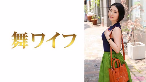 292MY-735 Sei Haneda 1 Sei Haneda 1