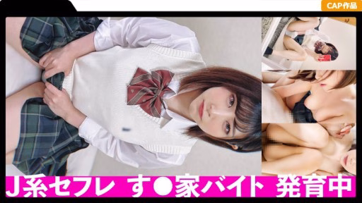 326FCT-070 SEX Bắn Tinh Vào âm đạo Của Một Cặp đôi Thực Sự! A Real Couple's Vaginal Cum Shot Sex Leaks Out!