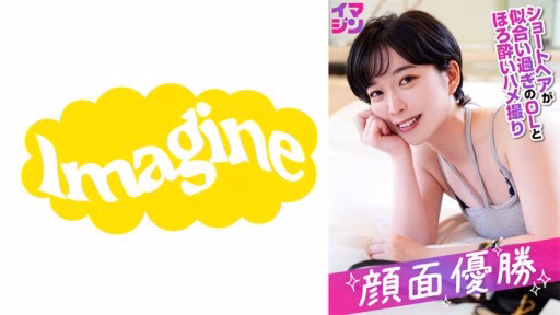 374IMGN-054 Lòng Can đảm Courage