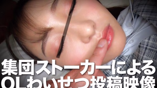 393OTIM-232 CV Wai Tsu Đăng Video Bởi Group Stalker Ruka OL Wai Tsu Posted Video By Group Stalker Ruka