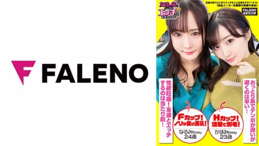 406FTHT-120 Bộ Phận Quan Hệ Công Chúng Của Các Công Ty Lớn Có Mức độ Khác Nhau Về Ngoại Hình Và Giới Tính! Độ Nhạy Là Không Thể So Sánh! Tôi Yêu Ji ○ Po Và Lấy 3P! Public Relations Departments Of Major Companies Have Different Levels Of Looks And Sex! Sensitivity Is Incomparable! I Love Ji ○ Po And Take 3P!