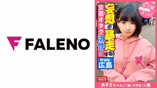 406FTHT-121 I’m Slammed On My Neck And Pierced With A Big Cock Deep Into My Uterus And Fall Down With An Ecstatic Expression On My Face! I'm Slammed On My Neck And Pierced With A Big Cock Deep Into My Uterus And Fall Down With An Ecstatic Expression On My Face!