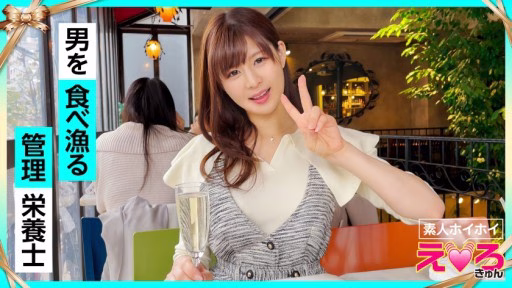 420ERK-037 Yuki-chan (25) Yuki-chan (25)