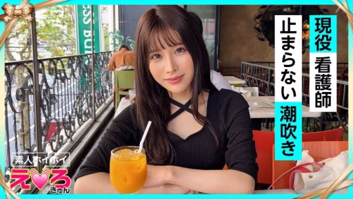 420ERK-058 Mai Mai (24) Meimei (24)