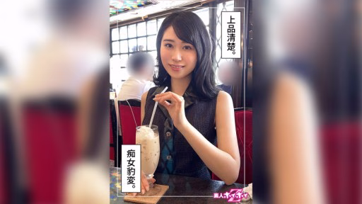 420HOI-279 Sakura(26) Sakura(26)