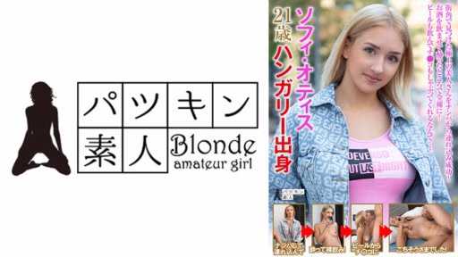 424PSST-040 Sophie Otis, 21 Tuổi, đến Từ Hungary Sophie Otis, 21, From Hungary