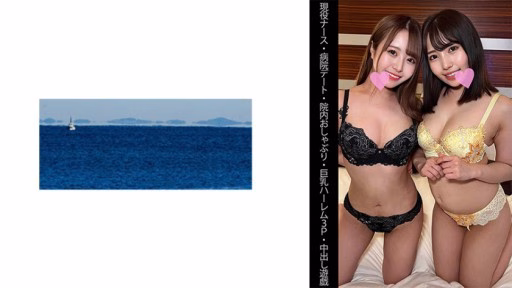 467SHINKI-142 Busty Harem 3P Big Tits Harem 3P