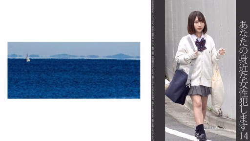 467SHINKI-156 14 Cô Gái Nhỏ Thô 14 Petite Girls Raw