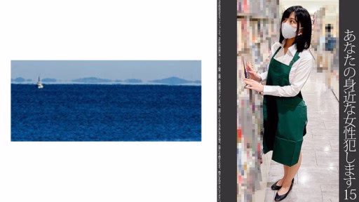 467SHINKI-157 15 Nhân Viên Hiệu Sách Quá Dễ Thương 15 Too Cute Bookstore Clerk