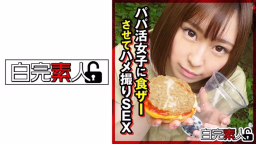 494SIKA-283 Gonzo SEX Bằng Cách để Bố Sống Cho Con Gái ăn Gonzo SEX By Letting Dad Live Girls Eat