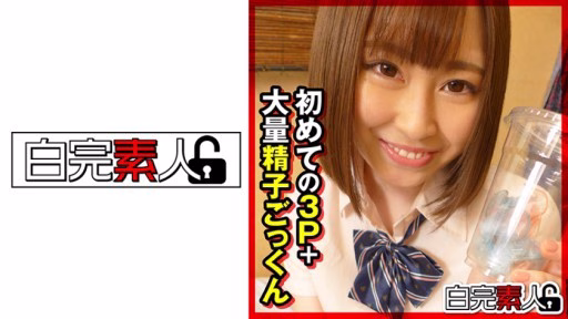 494SIKA-284 3P đầu Tiên Của Papa Gái Chủ động Papa Active Girl's First 3P