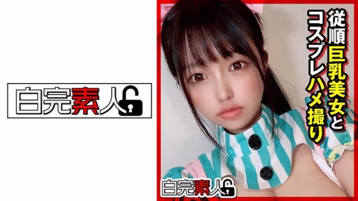 494SIKA-285 Vẻ đẹp Nóng Bỏng Phục Tùng Và Cosplay POV Submissive Busty Beauty And Cosplay POV