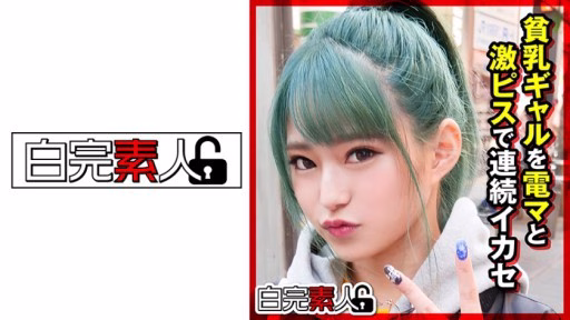 494SIKA-287 Consecutive Leverage A Super Kawa Small Breasted Gal With An Electric Massager And A Super Piss Consecutive Leverage A Super Kawa Small Breasted Gal With An Electric Massager And A Super Piss