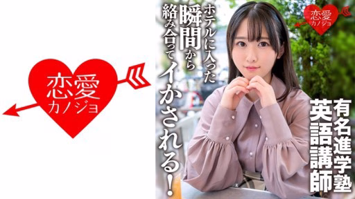 546ERGV-059 Rò Rỉ Video Của Giáo Viên Dạy Tiếng Anh Tại Trường Luyện Thi Nổi Tiếng De M Private Gonzo A Famous Cram School English Teacher De M Private Gonzo Video Leaked