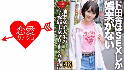 546ERHV-030 Toàn Bộ Cơ Thể Của Cô ấy ướt đẫm Bởi Sự Xuất Tinh Của Chính Mình, Và Cô ấy đang Co Giật Và Xuất Tinh, để Lộ Khuôn Mặt Ahegao Mắt Trắng Của Mình Trong SEX, Nguy Hiểm đến Mức đó Là Một Video Gonzo Her Entire Body Is Drenched With Her Own Squirting, And She Is Having Convulsions And Cumming, Exposing Her White-eyed Ahegao Face During SEX, Which Is So Dangerous That It's A Gonzo Video