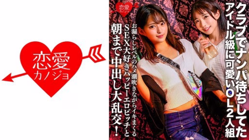 546EROFC-149 Một Cuộc Hoan Lạc Lớn Với Một Con Chó Cái Khiêu Dâm Vui Vẻ Yêu SEX, Người Vừa Phun Nước Vừa Phun Ra ở Mức độ Rò Rỉ Và Kiêm Cho đến Sáng! A Large Orgy With A Sex-loving Happy Erotic Bitch