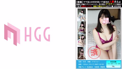 561PM-009 Một Người Phụ Nữ đã Lập Gia đình, Thiếu Tiền Vì Hẹn Hò Với Bạn Của Mẹ, đi Làm Bán Thời Gian Mà Không Báo Cho Gia đình Biết. A Married Woman Who Is Short Of Money Due To Dating Her Mom Friend Works Part-time Without Telling Her Family.