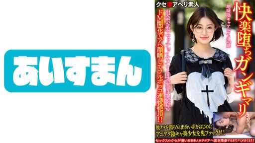 567BEAF-071 Gặp Gỡ Ngay Lập Tức Với Một Nam Nhi đẹp Trai Tại Một địa điểm Hẹn Hò Bắn Súng Ngay Lập Tức WW De M Flowering Ahegao Và đầy đủ Bocco Cum Liên Tục! Immediate Meeting With A Macho Handsome At A Dating Site Immediate Shooting WW De M Flowering Exposing Ahegao And Full Bocco Continuous Cum!