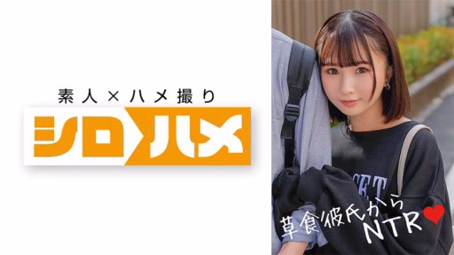 716HAME-009 Kaoru Kaoru