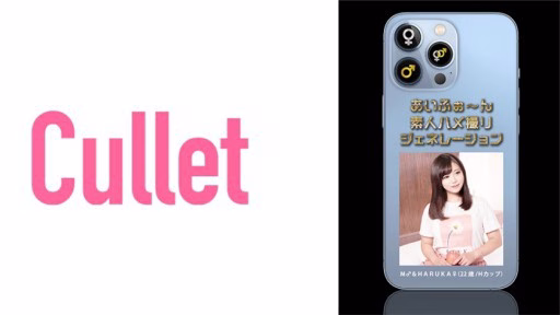 733CLT-021 Aifoo~n Nghiệp Dư Gonzo Thế Hệ M Aifo-n Amateur Gonzo Generation M