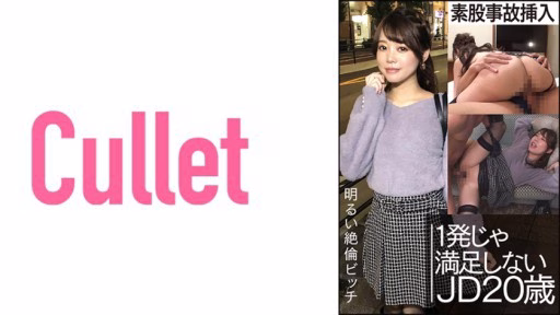 733CLT-022 Bright Vô Song Bitch Tai Nạn Tình Dục Xen Kẽ Tôi Không Hài Lòng Với Một Phát JD 20 Tuổi Bright Unequaled Bitch Intercrural Sex Accident Insertion I'm Not Satisfied With One Shot Jd 20 Years Old