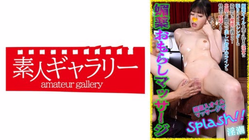 739BYKM-012 Sayaka Sayaka