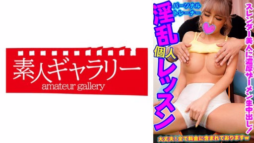 739PSTL-015 Ông Tanaka Mr. Tanaka