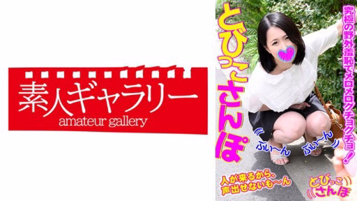 739TOBP-015 Ball Ball